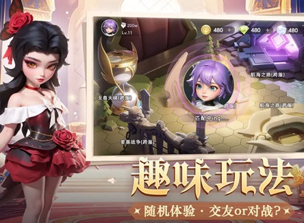 我的魔法英雄伙伴2024最新兑换码大全 我的魔法英雄伙伴礼包码汇总