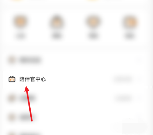 焦糖语音老版本