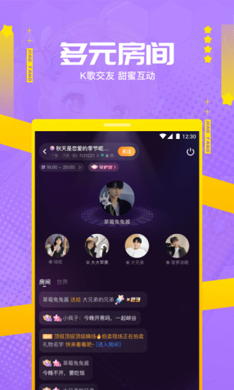 焦糖语音老版本