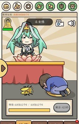散修生活模擬器免廣告