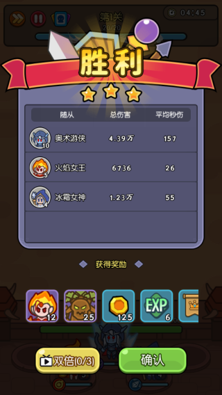 我在神界刷装备手游