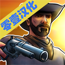 火枪与马刺2最新版本