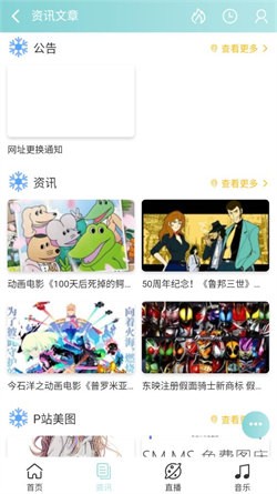 bimibimi无名小站