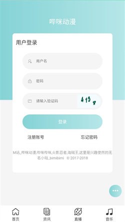 bimibimi无名小站