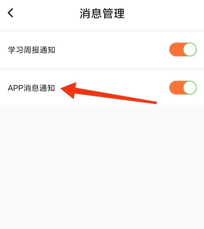 火星搜题app