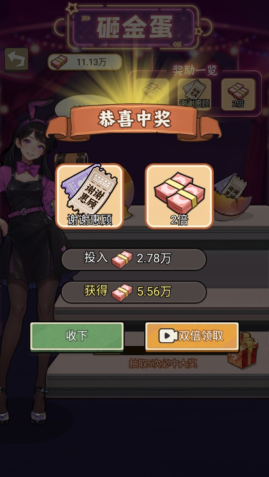 反派我当定了