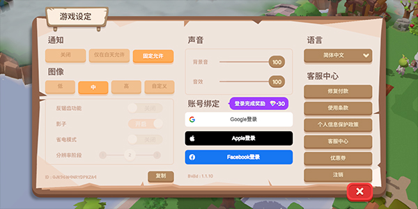 猫岛探险记安卓