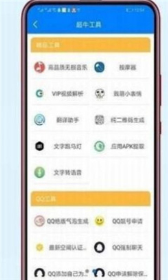 小马软件库4.6.apk