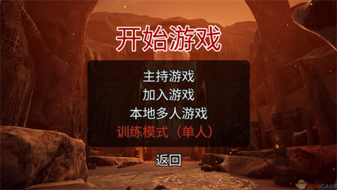 链在一起联机版