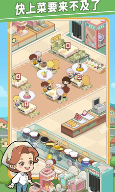 美味连连最新版