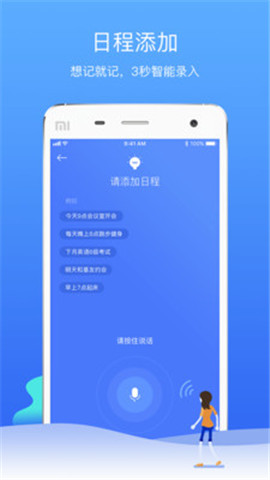 时光序app