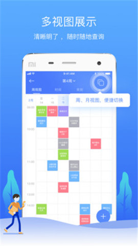 时光序app