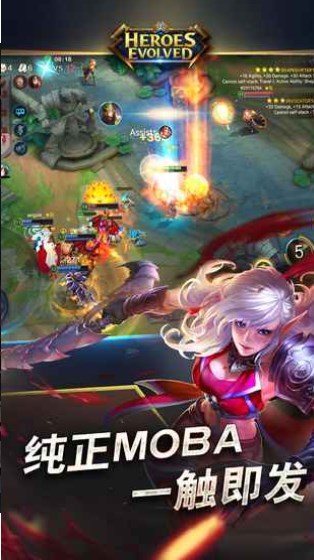 heroesevolved