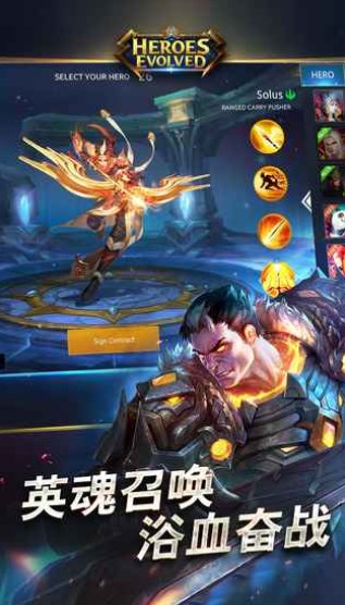 heroesevolved