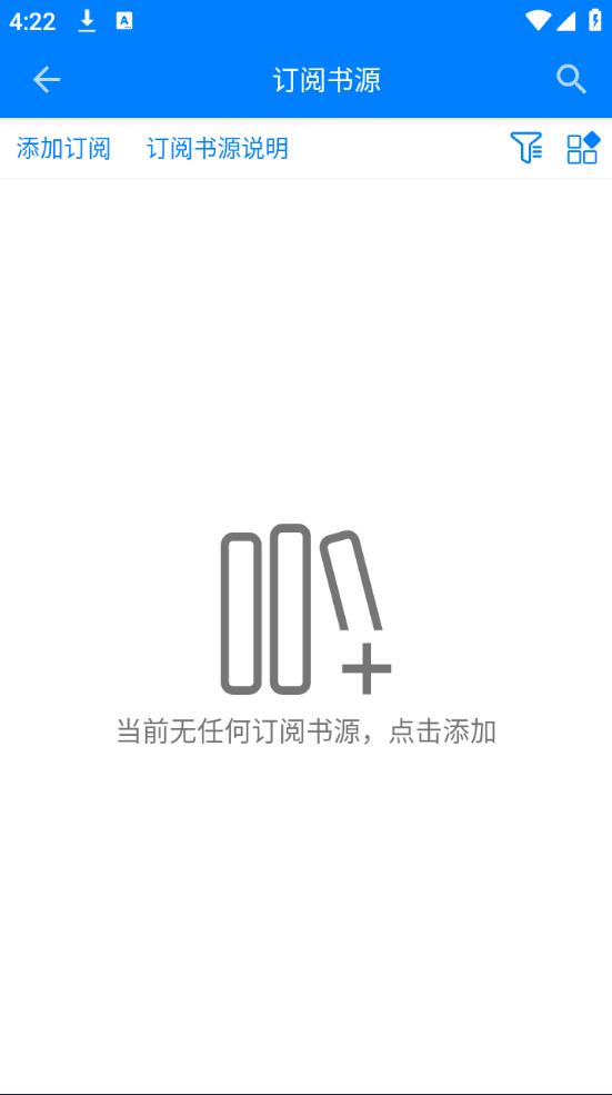 星空看书最新版