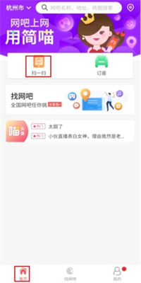 简喵app