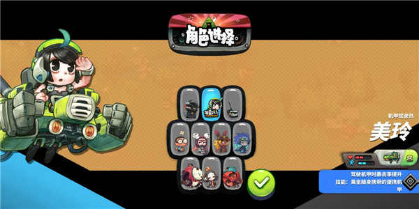 恶果之地2024