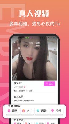 小火苗最新版