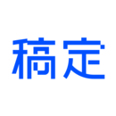 name