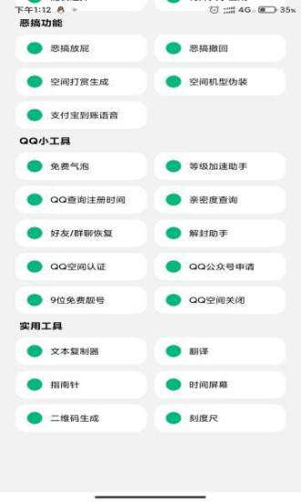 酷盒最新版