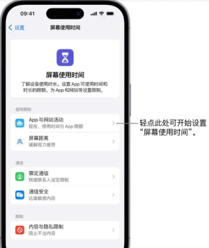 app store