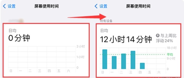 app store