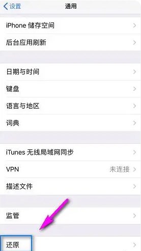 app store