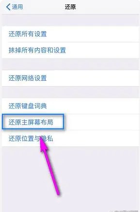 app store