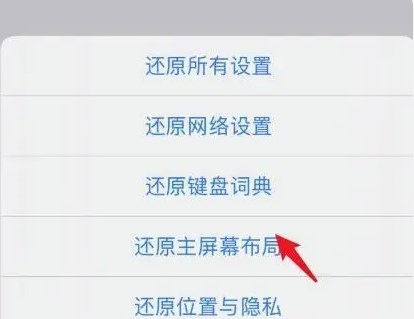 app store