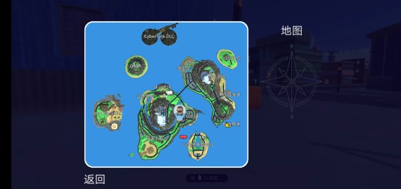 可靠快递全地图解锁