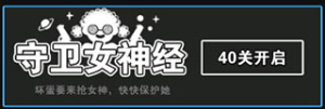文字攻防战免广告版