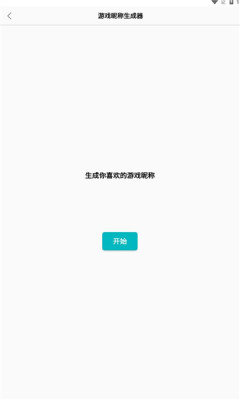创金游戏库app