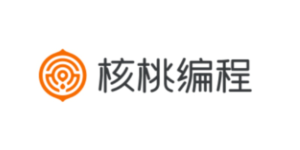 核桃编程