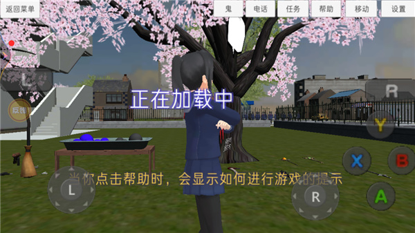 高校模拟器2018