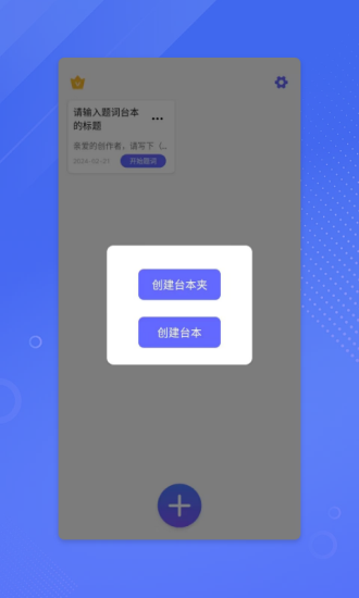 鉴定师免费版