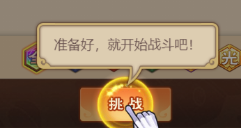 点心萌物语最新版