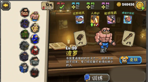黑暗荒野2内置mod菜单