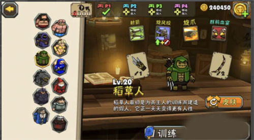 黑暗荒野2内置mod菜单