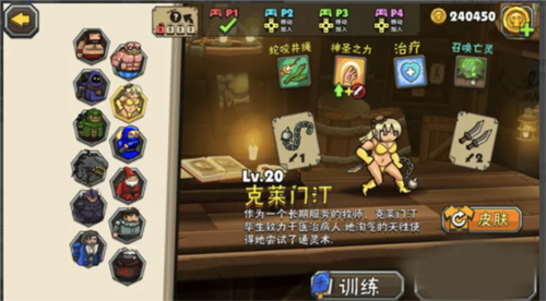 黑暗荒野2内置mod菜单