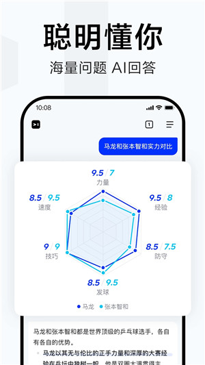 简单搜索引擎