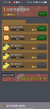决战马戏团最新版本