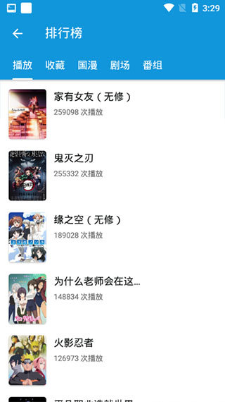 滴滴漫画最新版