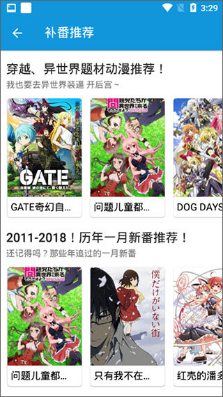 滴滴漫画最新版