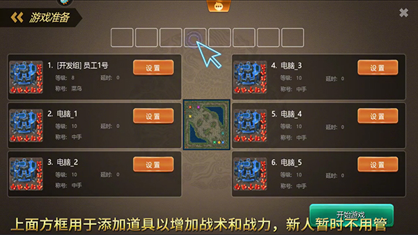 荣耀之争手游