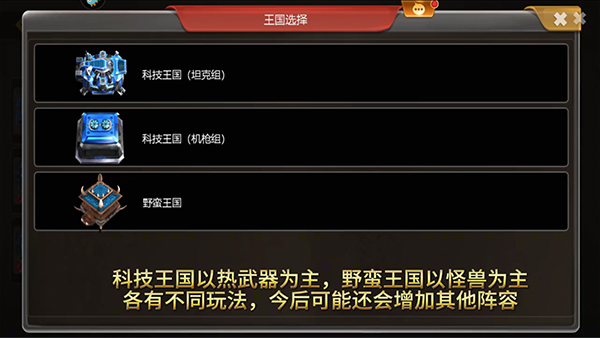 荣耀之争手游