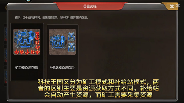 荣耀之争手游
