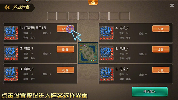 荣耀之争手游