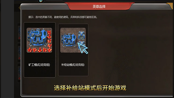 荣耀之争手游