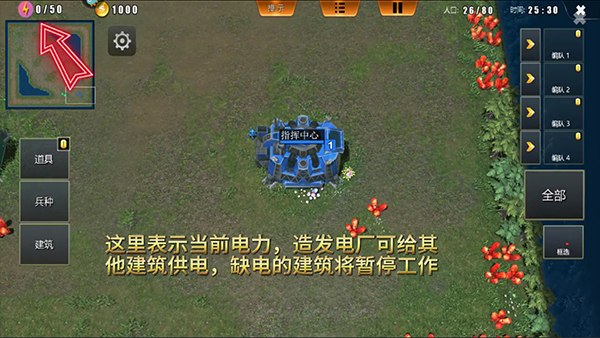 荣耀之争手游