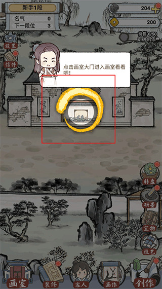 水墨记折相思